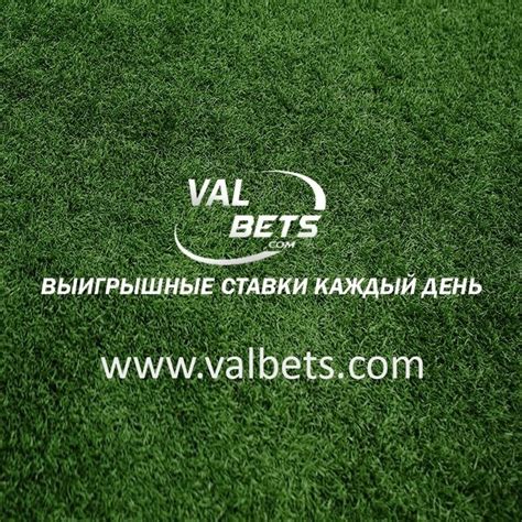 valbets,valsports com br